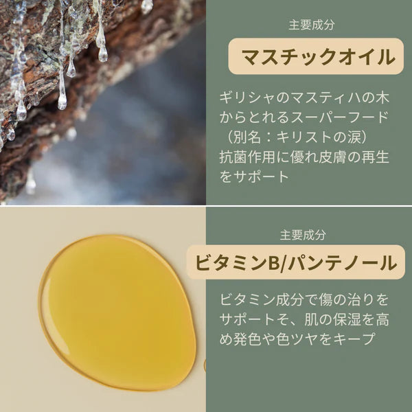 INK アフターケアクリーム