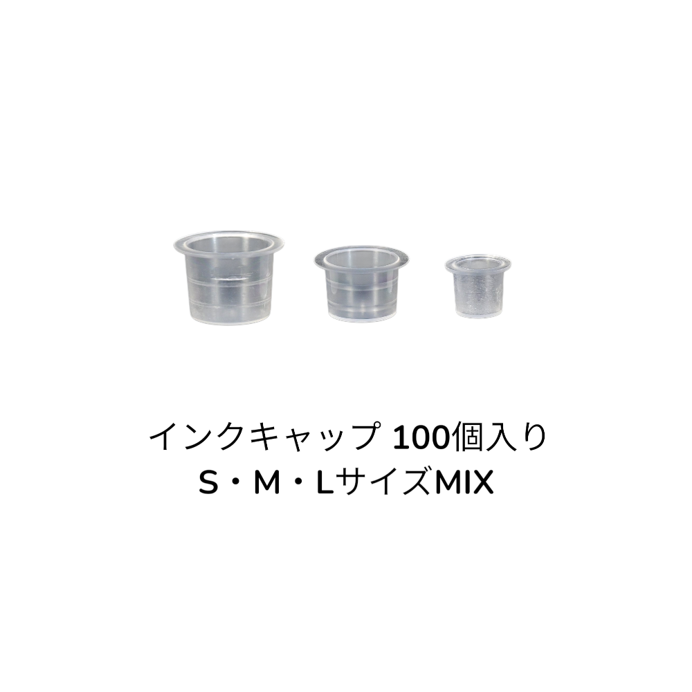 スタートアシストセット(マシン付)