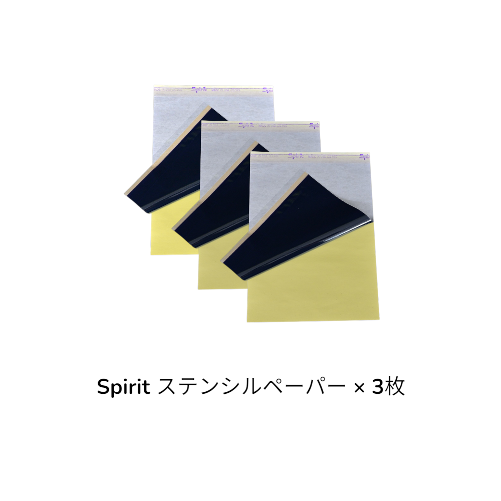 スタートアシストセット(マシン付)