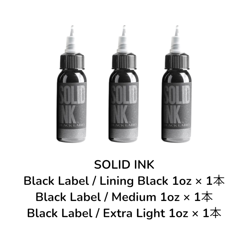 スタートアシストセット(マシン付)