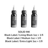 スタートアシストセット(マシン付)