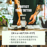 INK アフターケアクリーム