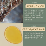 INK アフターケアクリーム