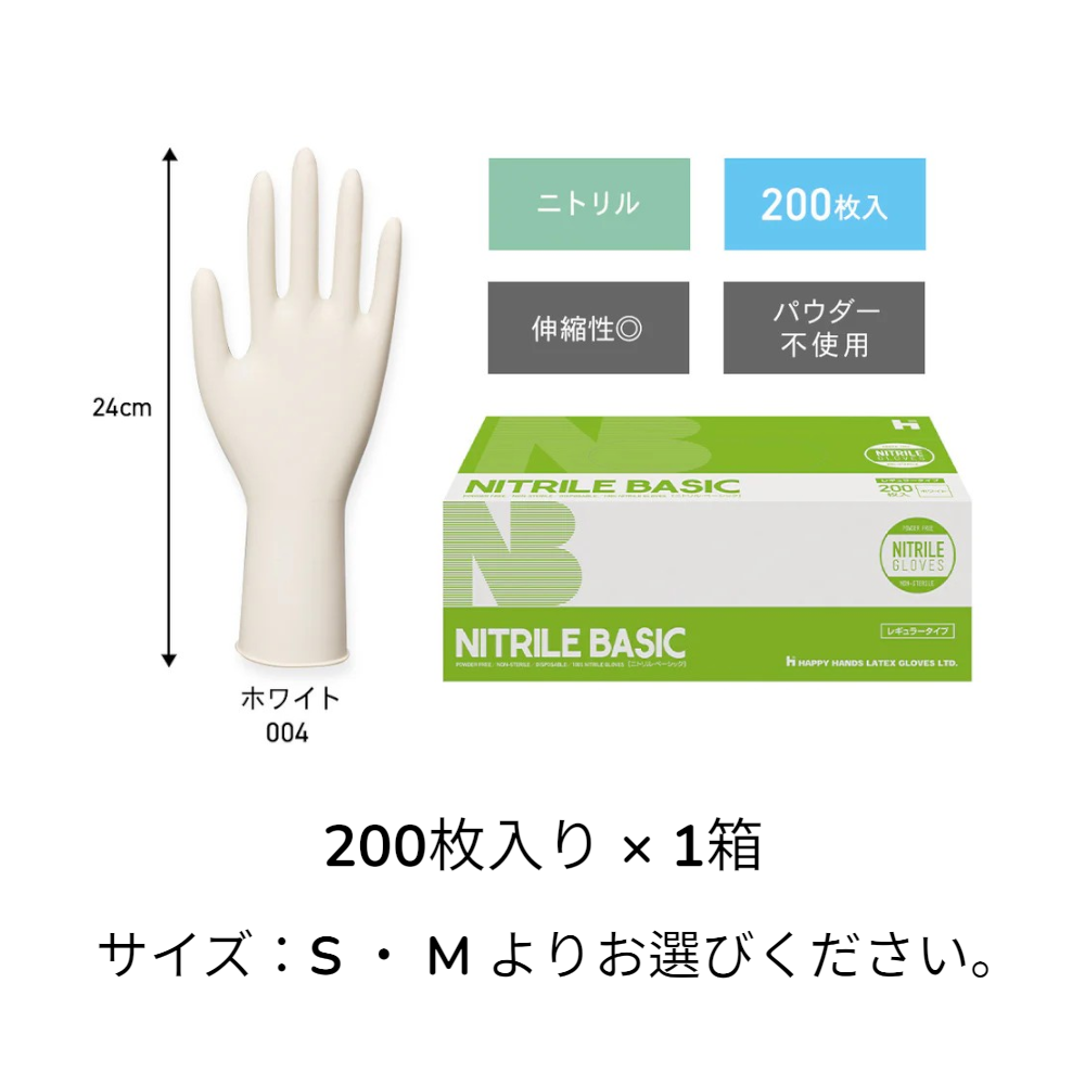 スタートアシストセット(マシン付)