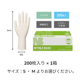 スタートアシストセット(マシン付)