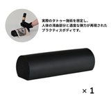 スタートアシストセット(マシン付)